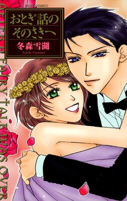 ���Ȥ��äΤ��Τ�����