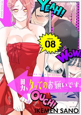 �ˡ����äƤΤ��ꤤ�Ǥ����ʥե륫�顼�ˡ������ǡ� 8