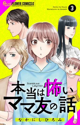 �������ݤ��ޥ�ͧ���áڥޥ�������