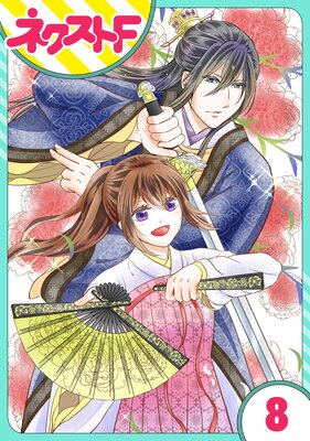 ��ñ����۹����������ɱ 8��