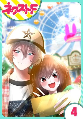 ��ñ�����ɹ�ΤҤȤߤ��佽���� 4��