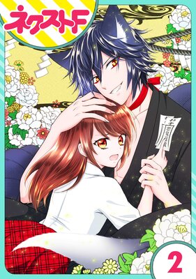 ��ñ�����㱤���JK�ϸѤĤ��ˤĤ� 2��