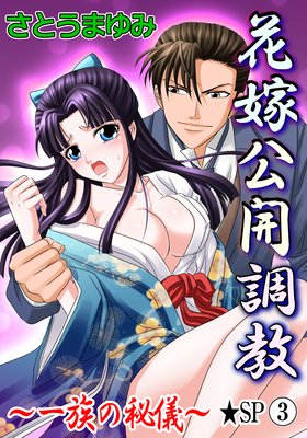 �ڥե륫�顼�۲ֲǸ���Ĵ������²���뵷����SP