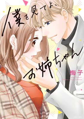 �ͤ򸫤Ƥ衢���Ф����