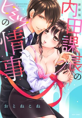 ������ ���Ĳ�Ĺ�ΥҥߥĤξ��