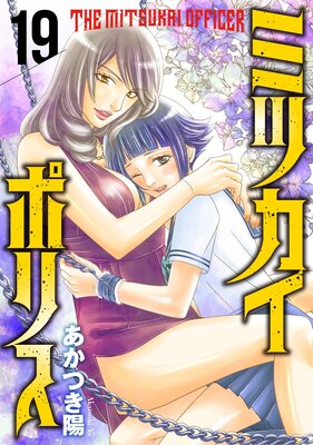 �ߥĥ����ݥꥹ19 ��ʳ�����