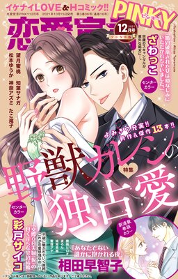 �������PINKY vol��69