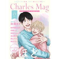 Charles Mag vol.29 −エロきゅん−