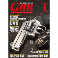 月刊Gun Professionals 2022年1月号