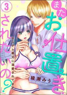 �֤ޤ������֤����줿���Ρ��ץ��ǥ������Ů������Ƥޤ��ġ�ʬ���ǡ�