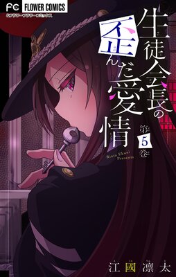 ���̲�Ĺ���Ĥ������ڥޥ������� 5