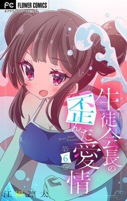 ���̲�Ĺ���Ĥ������ڥޥ�������