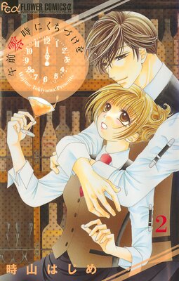 ���������ˤ����Ť���ڥޥ������� 2