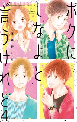 �ܥ��ˤ��ʤ�ȸ�������ɡڥޥ������� 4