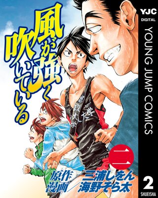 ���������ᤤ�Ƥ��� 2