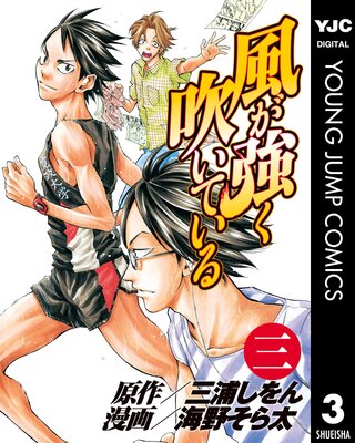 ���������ᤤ�Ƥ��� 3