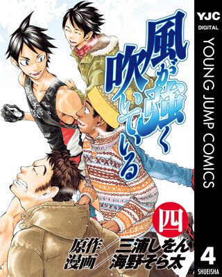 ���������ᤤ�Ƥ��� 4