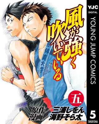 ���������ᤤ�Ƥ��� 5