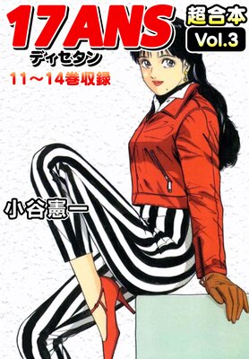 17ANS Ķ����