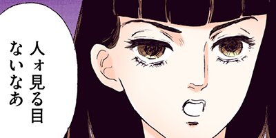 ���ʤ���Τα���������ν�Ϻ������ 170�ڥե륫�顼��