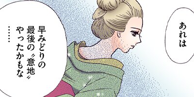 ���ʤ���Τα���������ν�Ϻ������ 180�ڥե륫�顼��