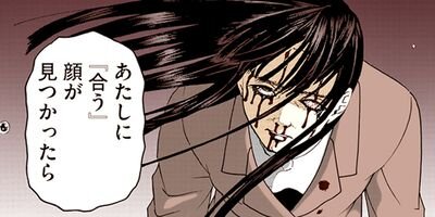 ���������ϡ������Τ���˴��ΤƤ����� 116�ڥե륫�顼��