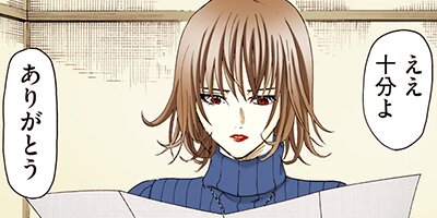 ���������ϡ������Τ���˴��ΤƤ����� 117�ڥե륫�顼��