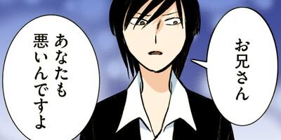 ��������ա��� �޺� 6�ڥե륫�顼��