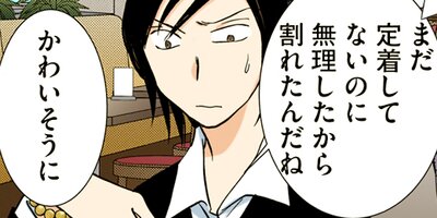 ��������ա��� �޺� 11�ڥե륫�顼��