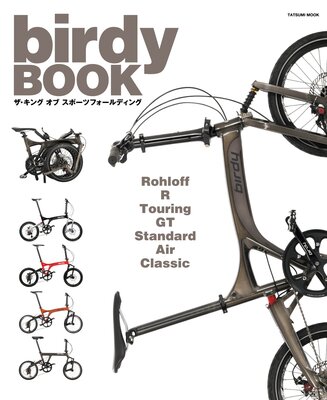 birdy BOOK