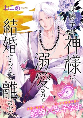 �Ⱦ���ʿ��ͤ�Ů������Ʒ뺧����ޤ�Υ���ʤ�