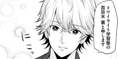 �ȥ磻�饤�ȳؽ��Τؤ褦�����ݥ�������ʪ�����ΰ۾������� 8