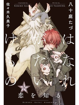 �ڳ��Υ٥�ۤϤʤ줬��������Ρ�2�������Τ� 9