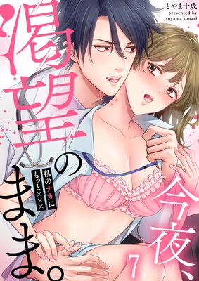 ���롢��˾�Τޤޡ�����Υʥ��ˤ�äȡߡߡ�