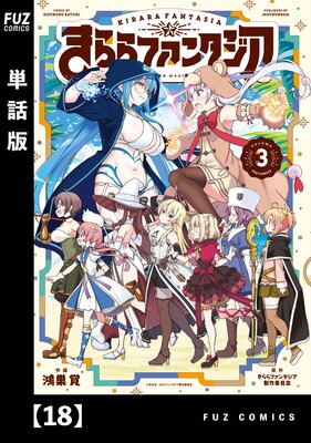 �����ե��󥿥�����ñ���ǡ� 18