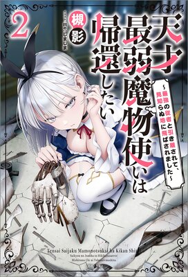 ŷ�ͺǼ���ʪ�Ȥ��ϵ��Ԥ�����