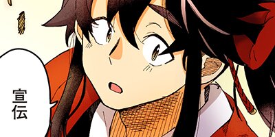 ���ͤϰ������ˤ����ۤ����ޤ��� 17�ڥե륫�顼��