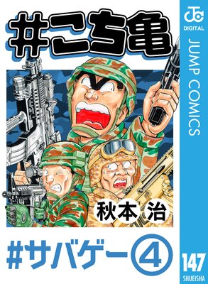 �������� 147 �����Х�����4