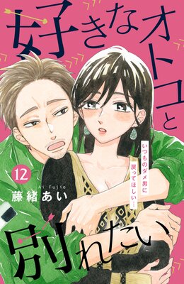 �����ʥ��ȥ����̤줿����comic tint��ʬ���� 12��