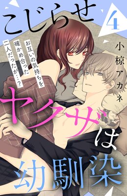 �����餻�䥯���������� ��comic tint�� ʬ���� 4��