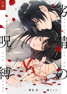 ����μ���