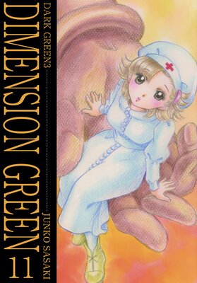 �ǥ���󥷥�󥰥꡼�� 11