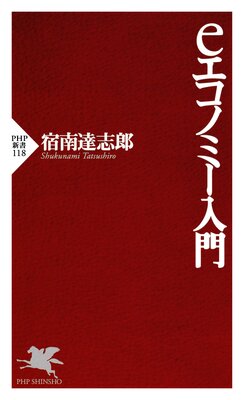 e�����Υߡ������ɽ��