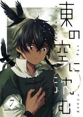 ��ζ��������ñ���ǡ� ��6�á�2ǯ�ܤ��ս�������6�� ������������Ҥȡ�