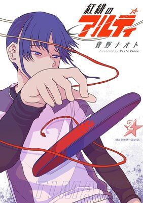 ����Υ���ƥ� 2