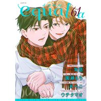 equal vol.61α