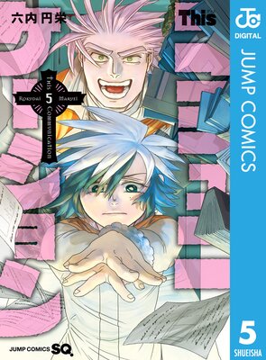 This���ߥ�˥�������� 5