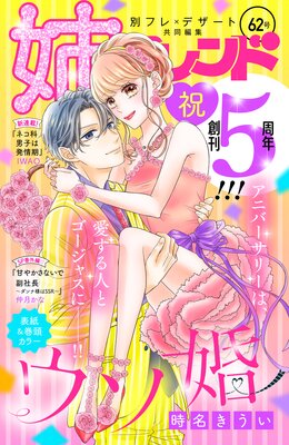 �Хե��� 62��