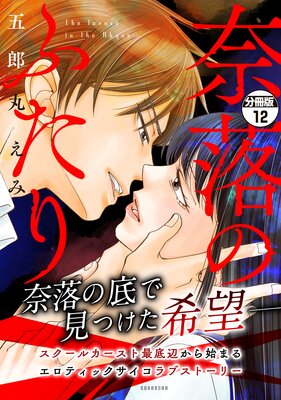 ����Τդ��� ʬ���� 12��