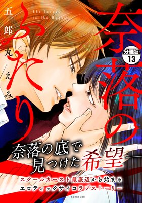 ����Τդ��� ʬ���� 13��